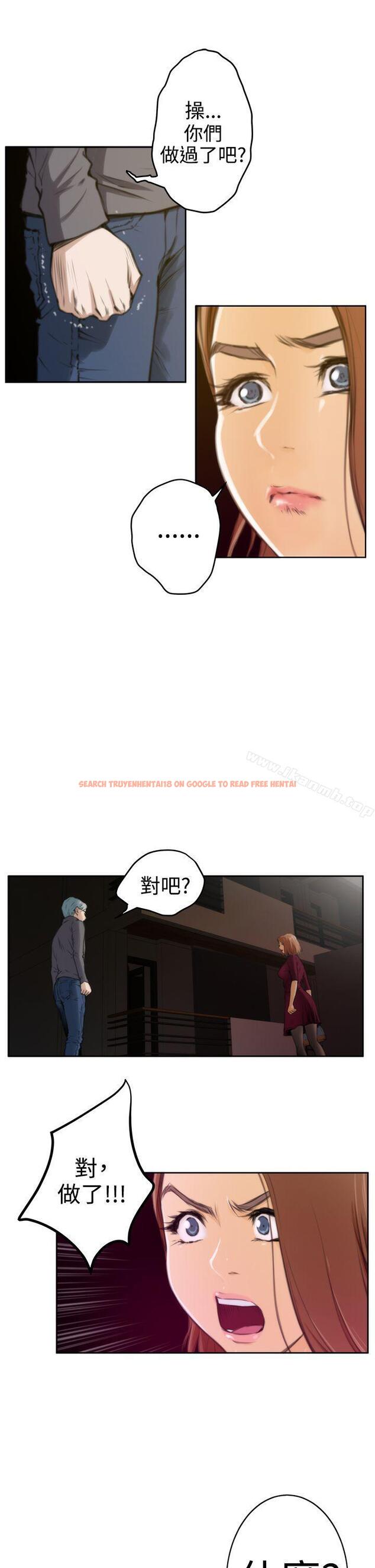 查看漫画H-Mate - 第29話 - www.tymanga.com中的270587图片
