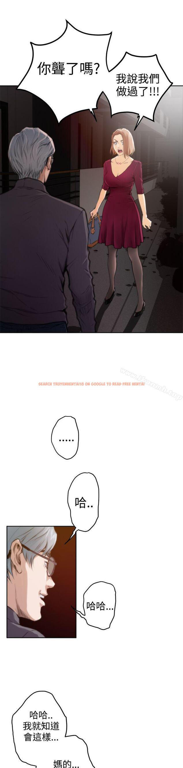 查看漫画H-Mate - 第29話 - www.tymanga.com中的270616图片