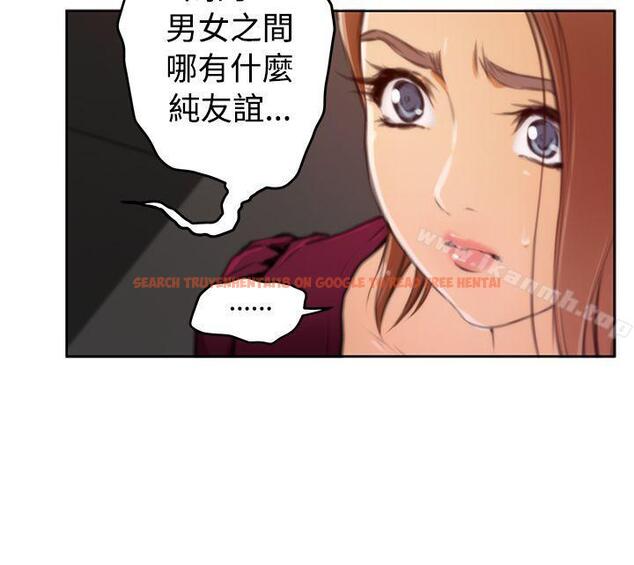 查看漫画H-Mate - 第29話 - www.tymanga.com中的270639图片