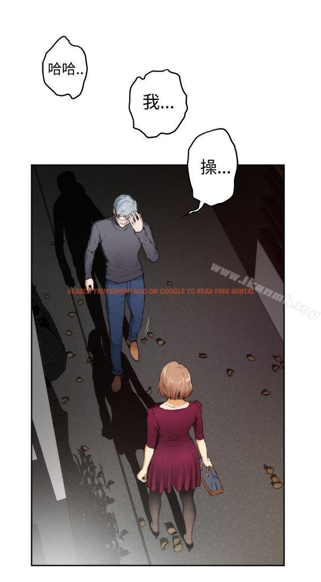 查看漫画H-Mate - 第29話 - www.tymanga.com中的270651图片
