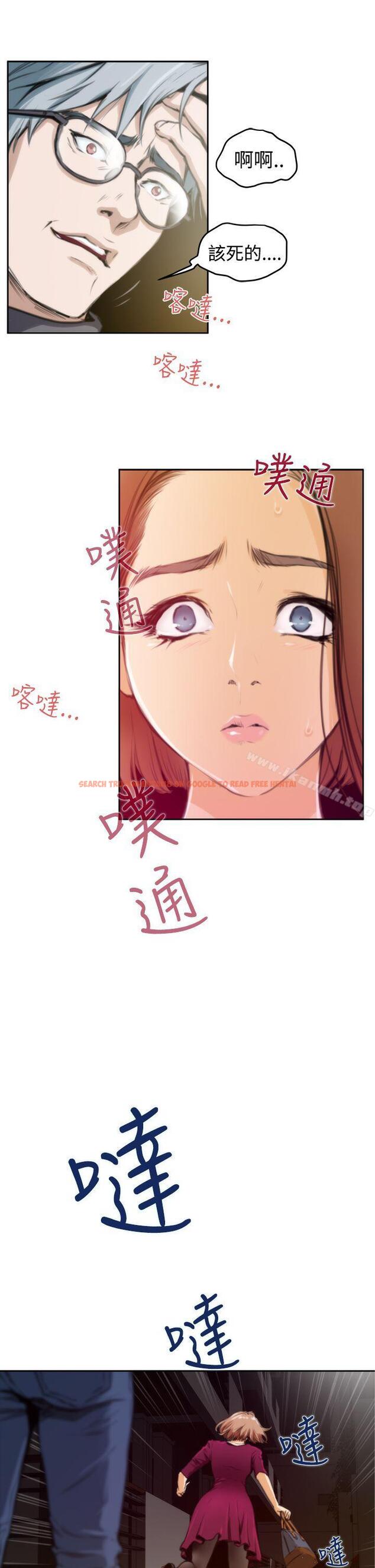 查看漫画H-Mate - 第29話 - www.tymanga.com中的270664图片