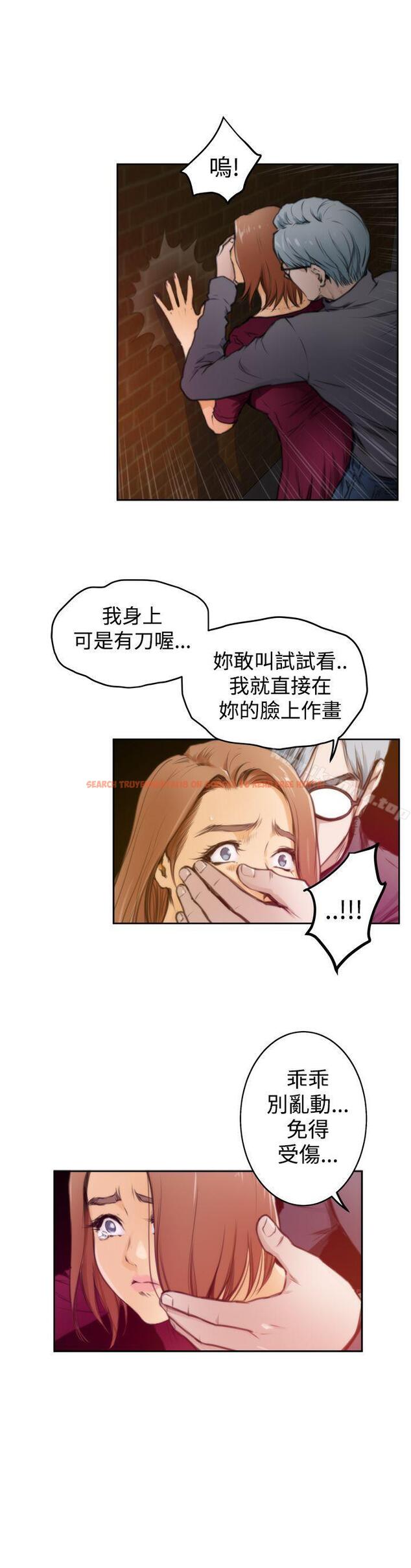 查看漫画H-Mate - 第29話 - www.tymanga.com中的270715图片