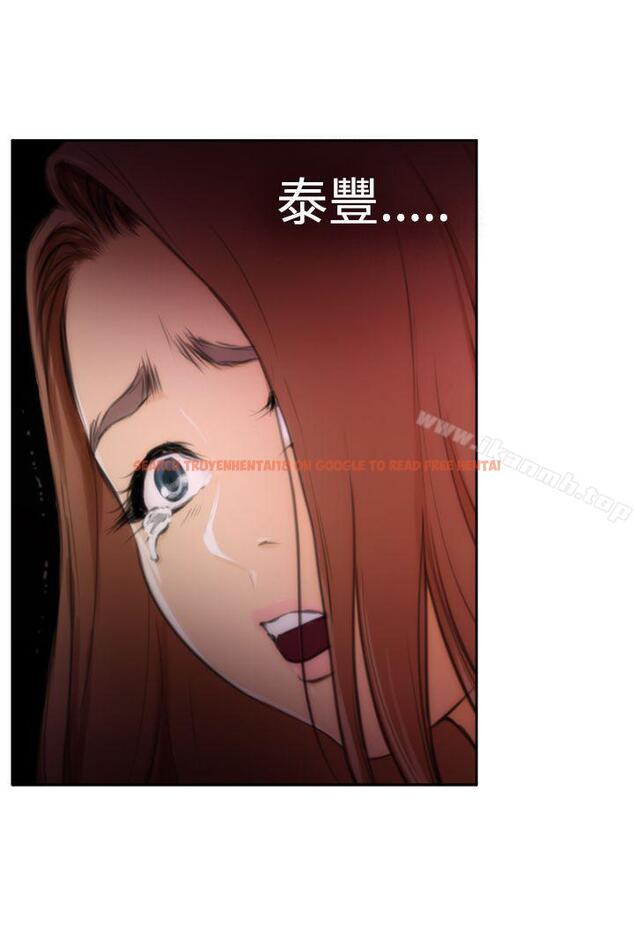 查看漫画H-Mate - 第29話 - www.tymanga.com中的270746图片
