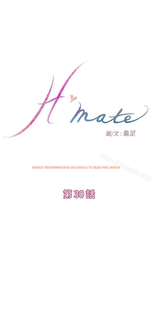查看漫画H-Mate - 第30話 - www.tymanga.com中的270778图片