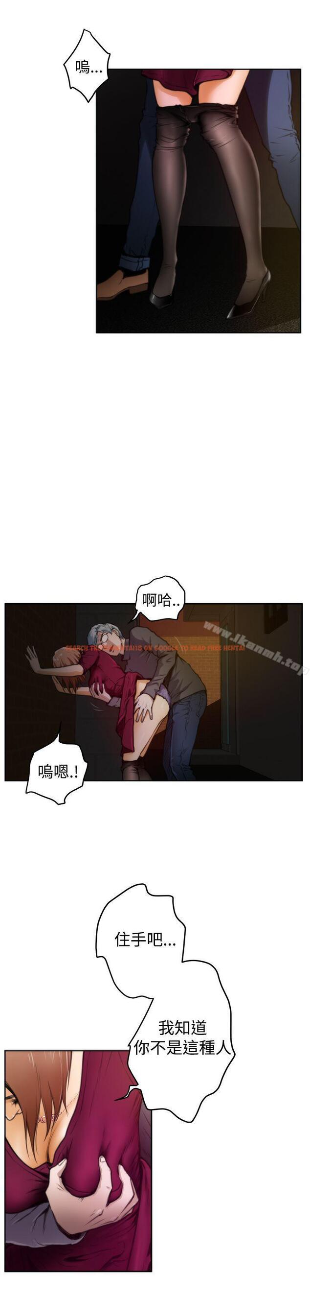 查看漫画H-Mate - 第30話 - www.tymanga.com中的270787图片