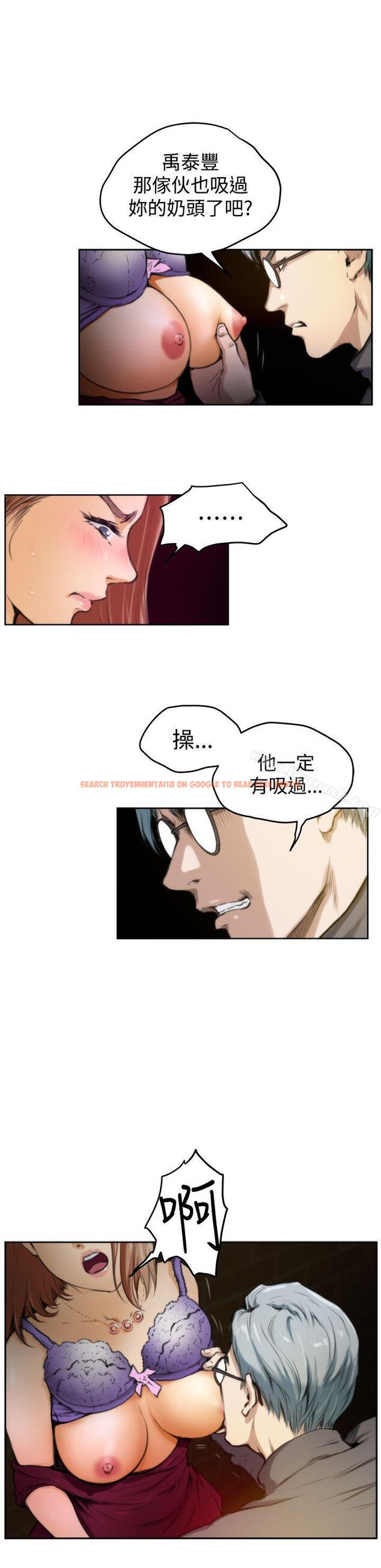 查看漫画H-Mate - 第30話 - www.tymanga.com中的270864图片