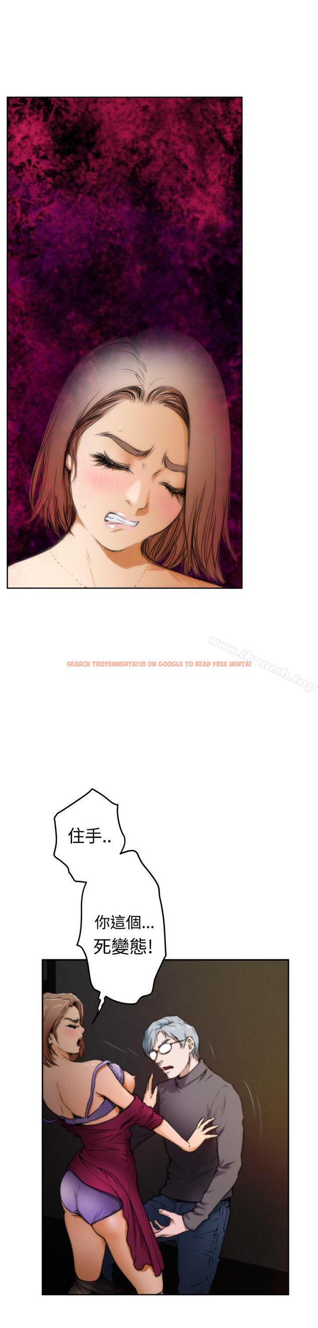 查看漫画H-Mate - 第30話 - www.tymanga.com中的270898图片