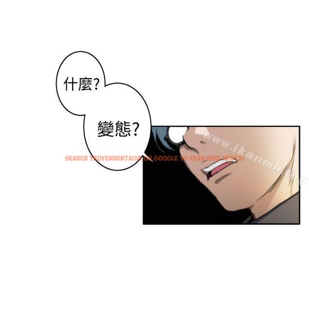 查看漫画H-Mate - 第30話 - www.tymanga.com中的270929图片