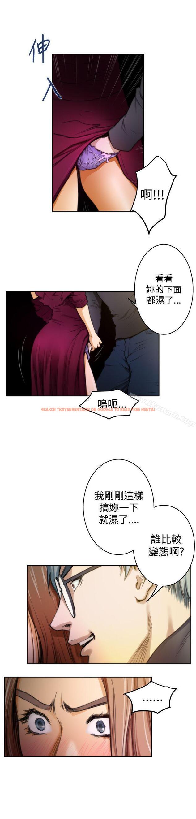 查看漫画H-Mate - 第30話 - www.tymanga.com中的270934图片