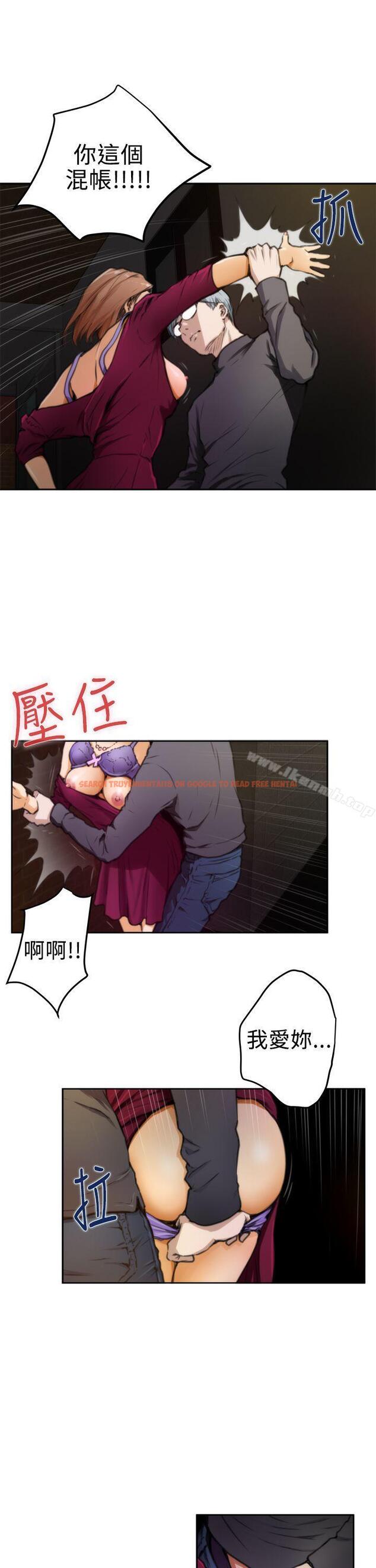 查看漫画H-Mate - 第30話 - www.tymanga.com中的270974图片