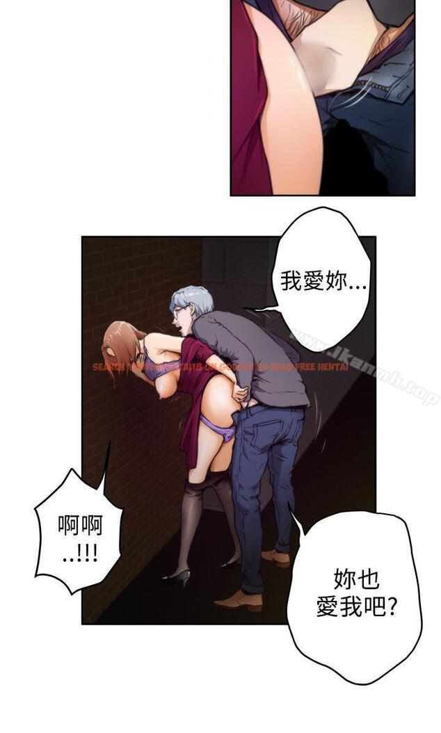 查看漫画H-Mate - 第30話 - www.tymanga.com中的270981图片