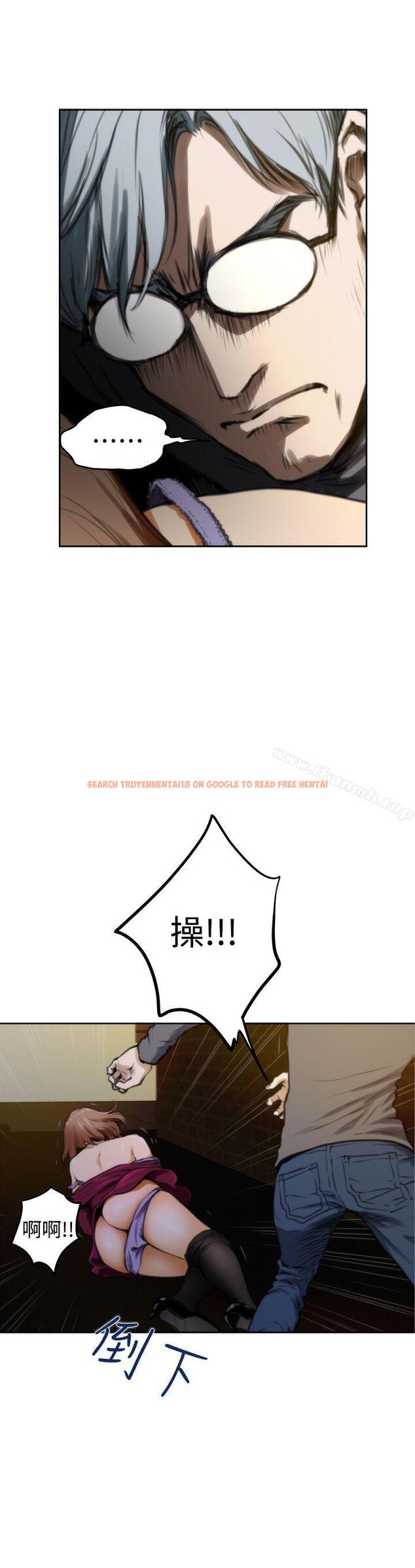 查看漫画H-Mate - 第30話 - www.tymanga.com中的271023图片