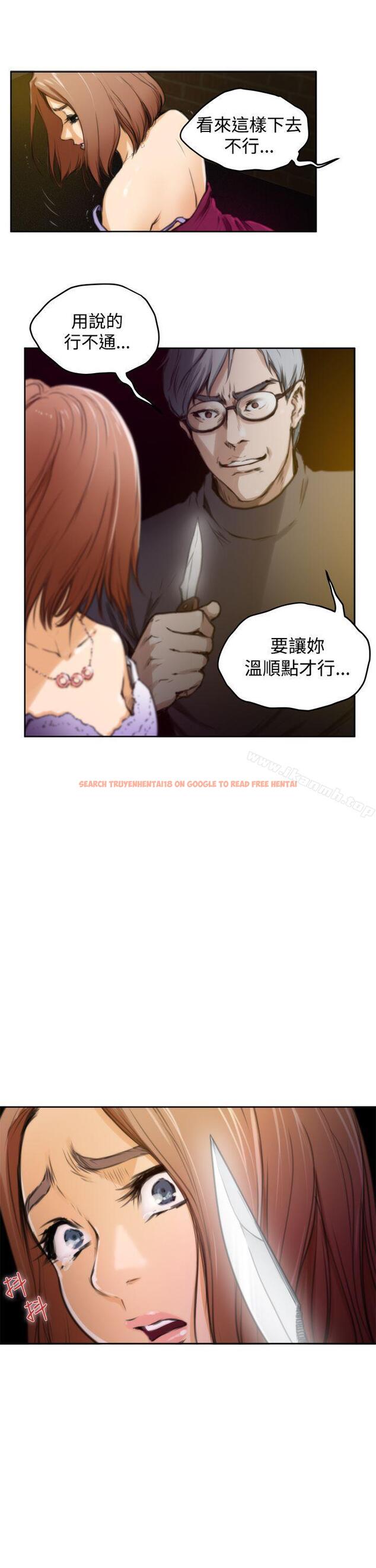 查看漫画H-Mate - 第30話 - www.tymanga.com中的271038图片