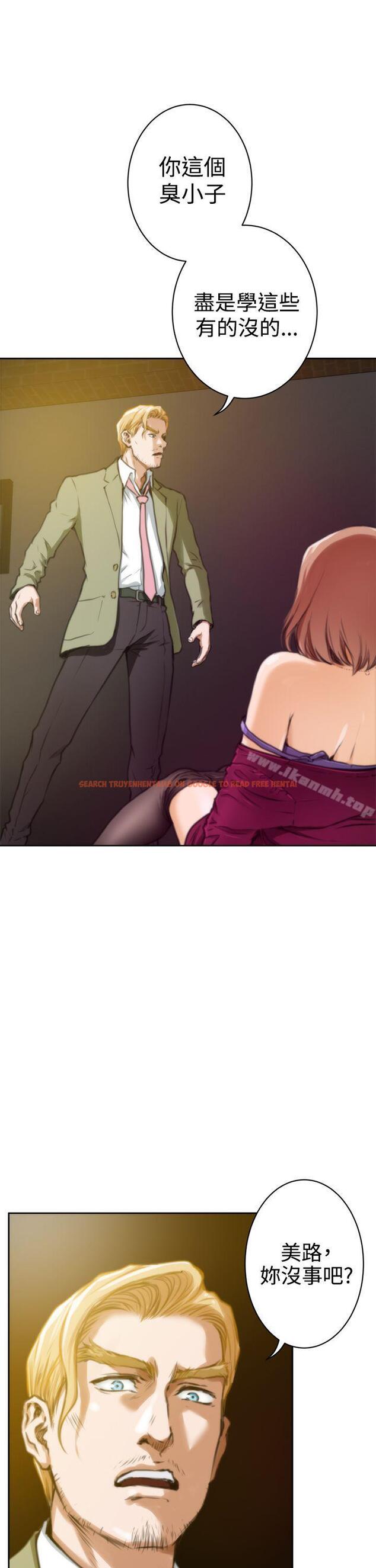 查看漫画H-Mate - 第30話 - www.tymanga.com中的271099图片