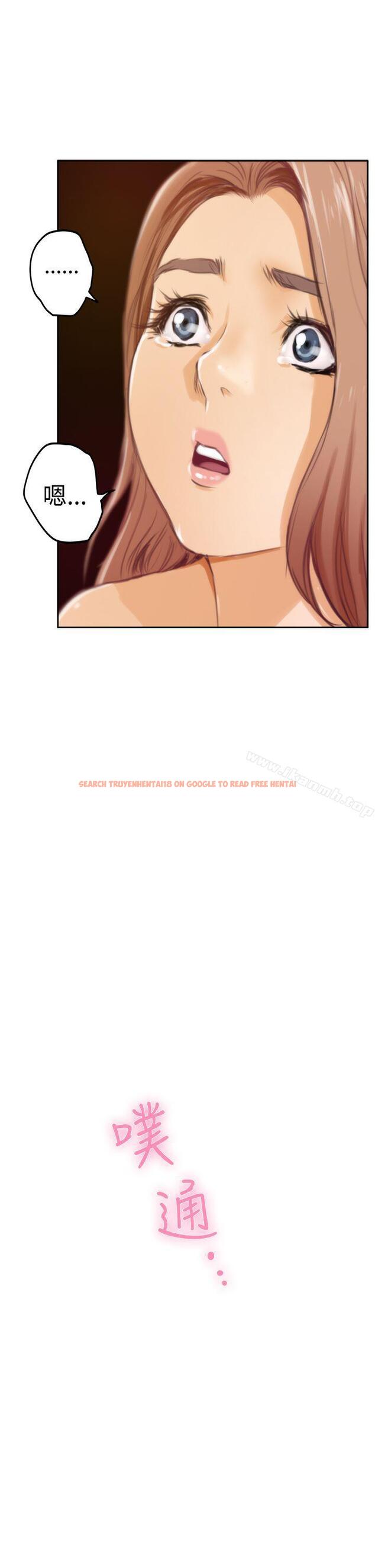 查看漫画H-Mate - 第30話 - www.tymanga.com中的271130图片