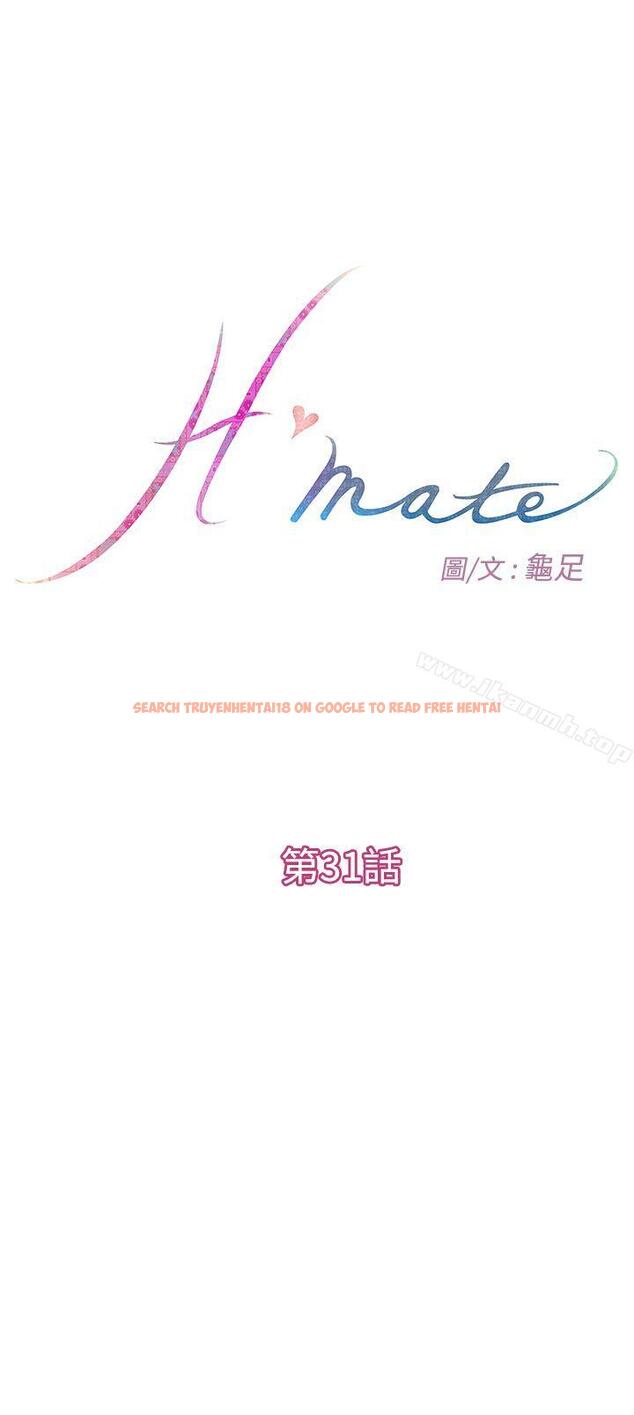 查看漫画H-Mate - 第31話 - www.tymanga.com中的271169图片