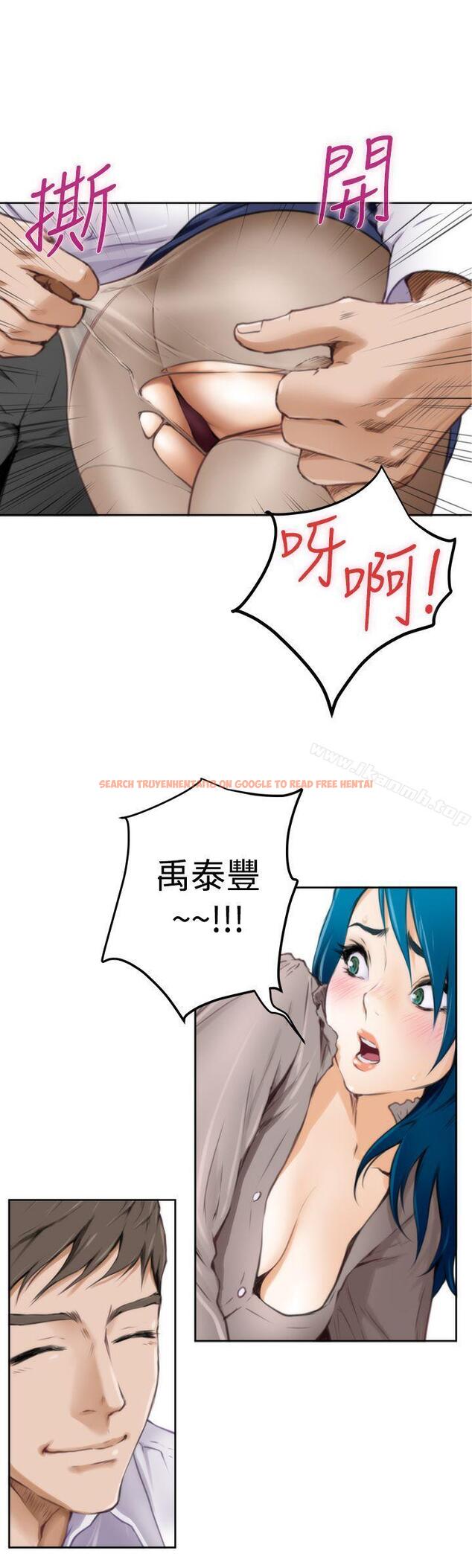 查看漫画H-Mate - 第31話 - www.tymanga.com中的271263图片