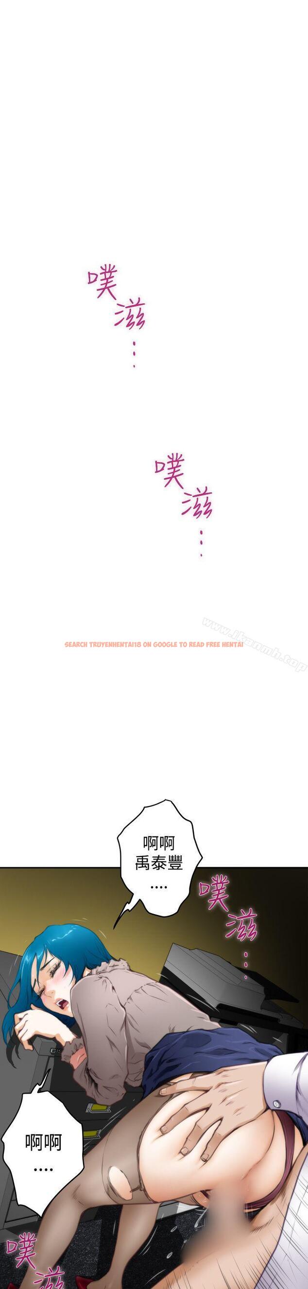 查看漫画H-Mate - 第31話 - www.tymanga.com中的271273图片