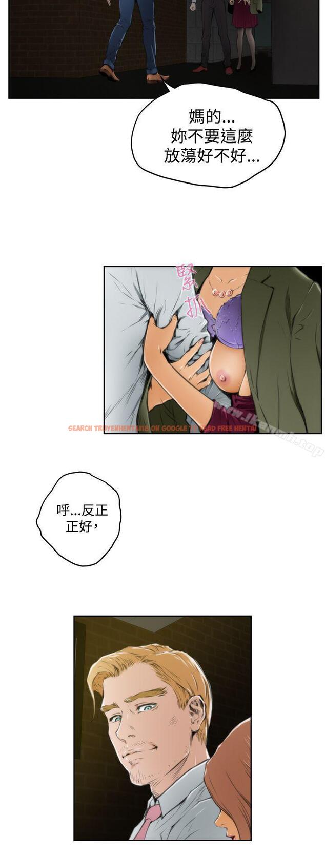 查看漫画H-Mate - 第31話 - www.tymanga.com中的271391图片