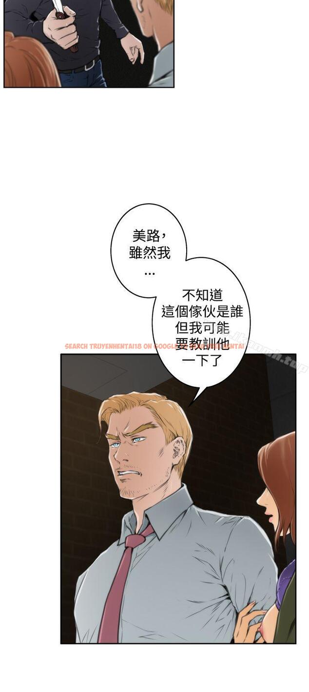 查看漫画H-Mate - 第31話 - www.tymanga.com中的271429图片