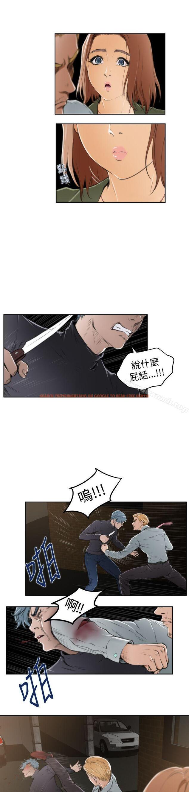 查看漫画H-Mate - 第31話 - www.tymanga.com中的271438图片