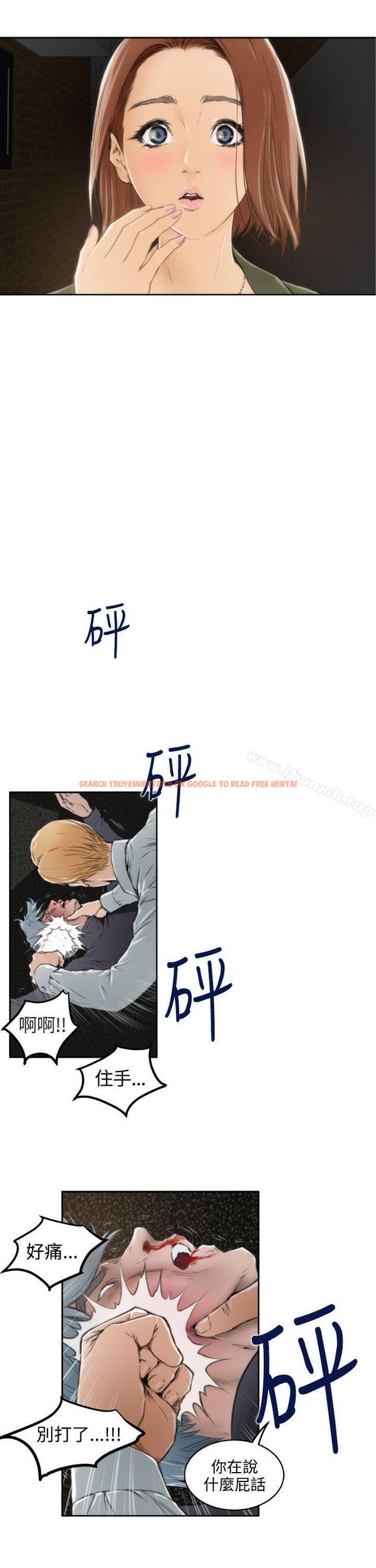查看漫画H-Mate - 第31話 - www.tymanga.com中的271461图片