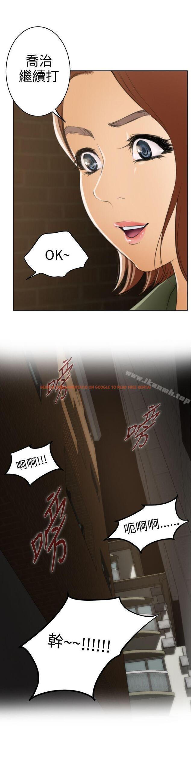 查看漫画H-Mate - 第31話 - www.tymanga.com中的271494图片