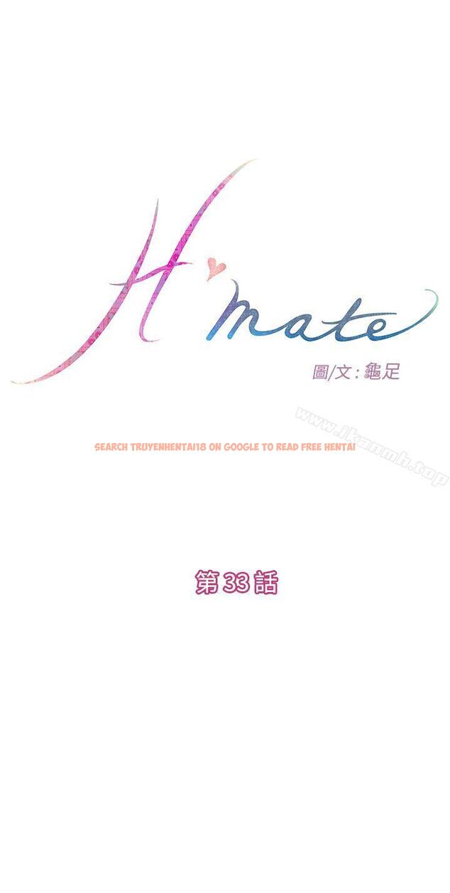查看漫画H-Mate - 第33話 - tymanga.com中的271959图片 查看漫画H-Mate - 第33話 - tymanga.com中的271959图片