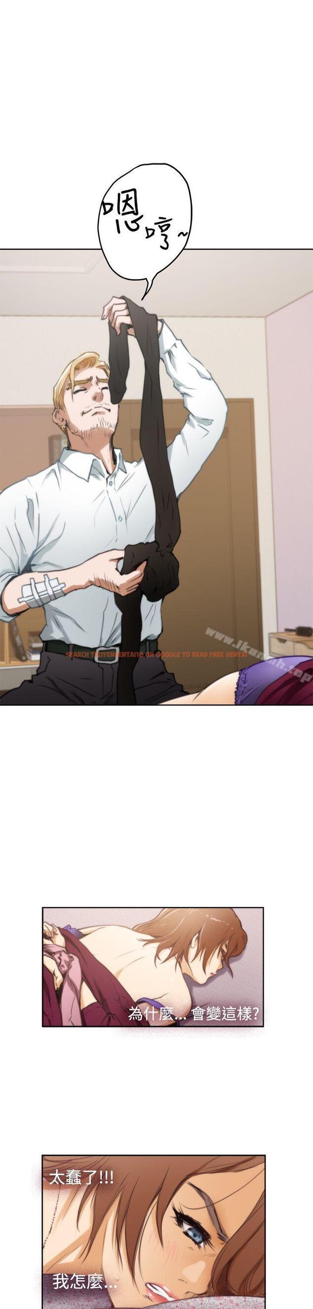 查看漫画H-Mate - 第33話 - tymanga.com中的271989图片 查看漫画H-Mate - 第33話 - tymanga.com中的271989图片