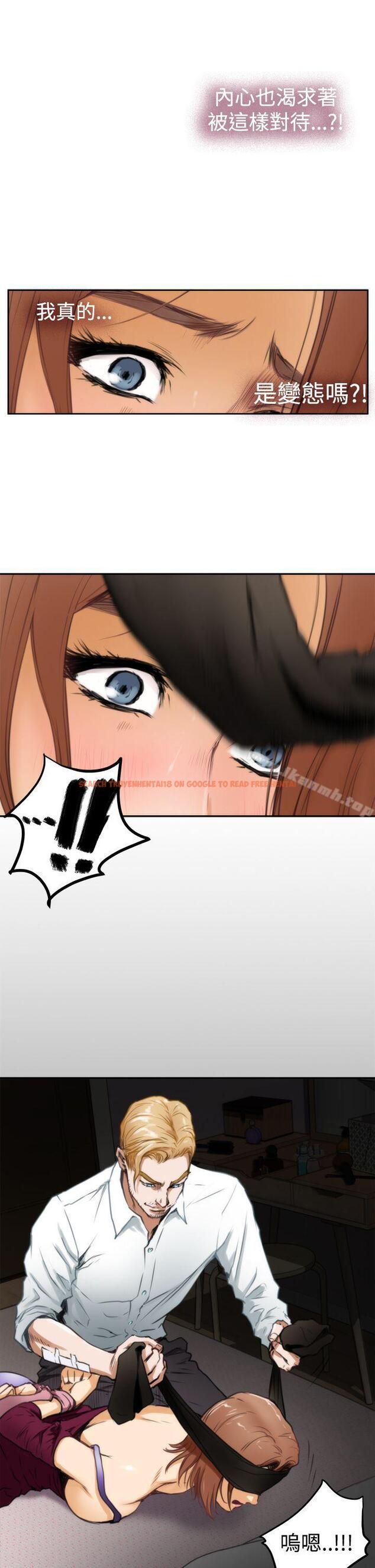 查看漫画H-Mate - 第33話 - tymanga.com中的272015图片 查看漫画H-Mate - 第33話 - tymanga.com中的272015图片