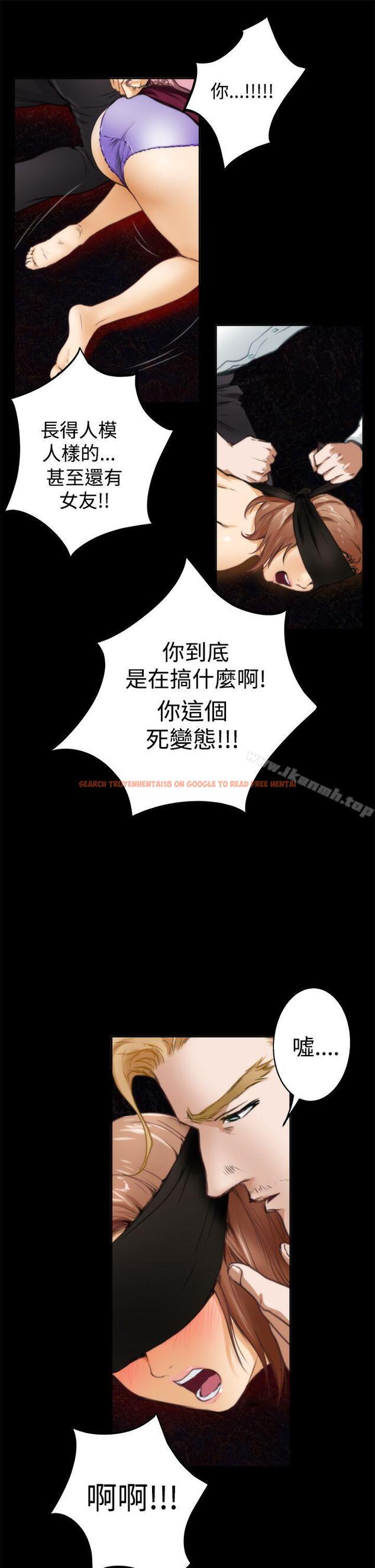 查看漫画H-Mate - 第33話 - tymanga.com中的272052图片 查看漫画H-Mate - 第33話 - tymanga.com中的272052图片