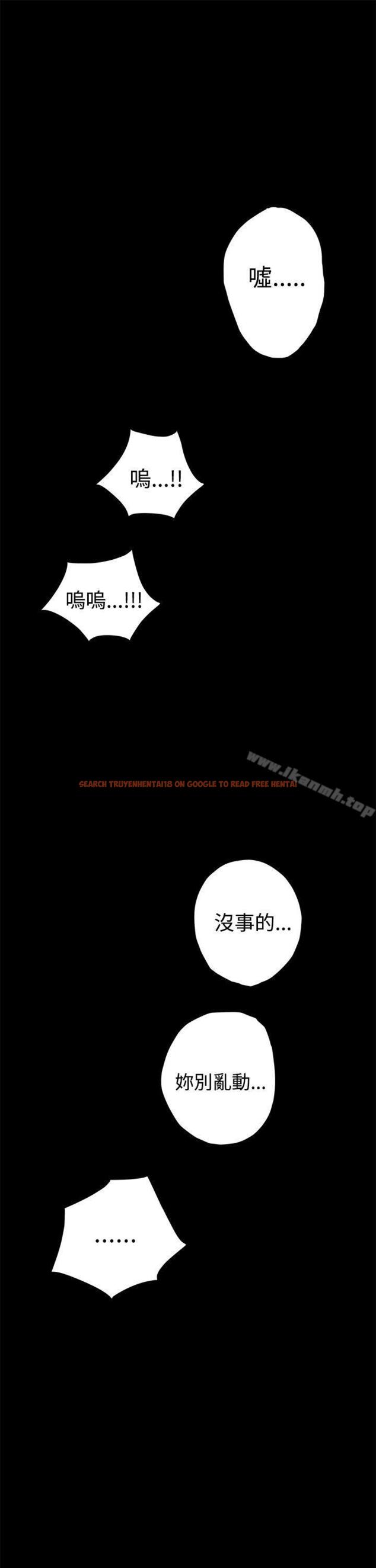 查看漫画H-Mate - 第33話 - tymanga.com中的272076图片 查看漫画H-Mate - 第33話 - tymanga.com中的272076图片