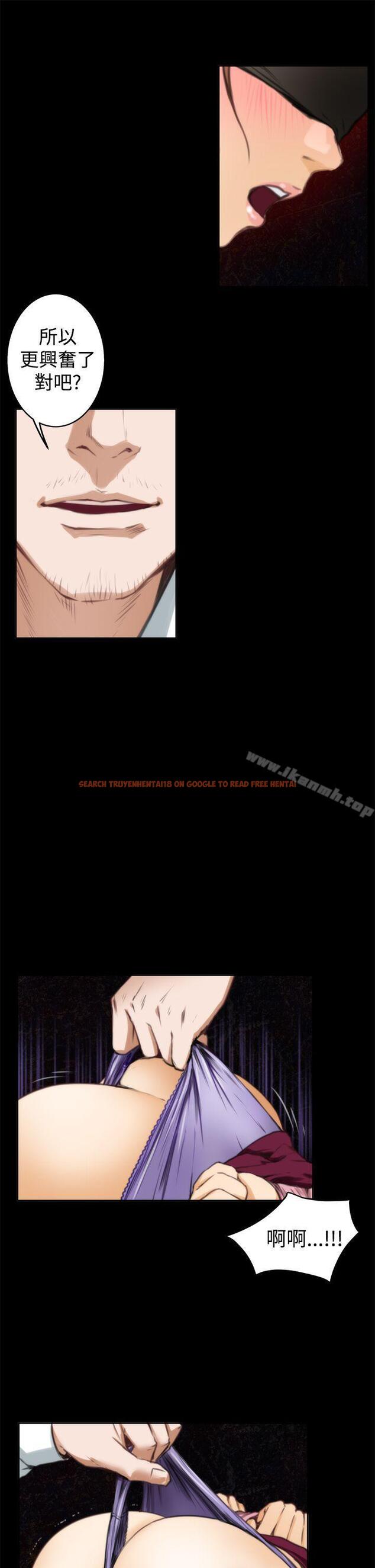 查看漫画H-Mate - 第33話 - tymanga.com中的272173图片 查看漫画H-Mate - 第33話 - tymanga.com中的272173图片