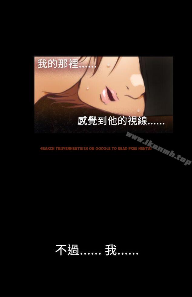 查看漫画H-Mate - 第33話 - tymanga.com中的272264图片 查看漫画H-Mate - 第33話 - tymanga.com中的272264图片