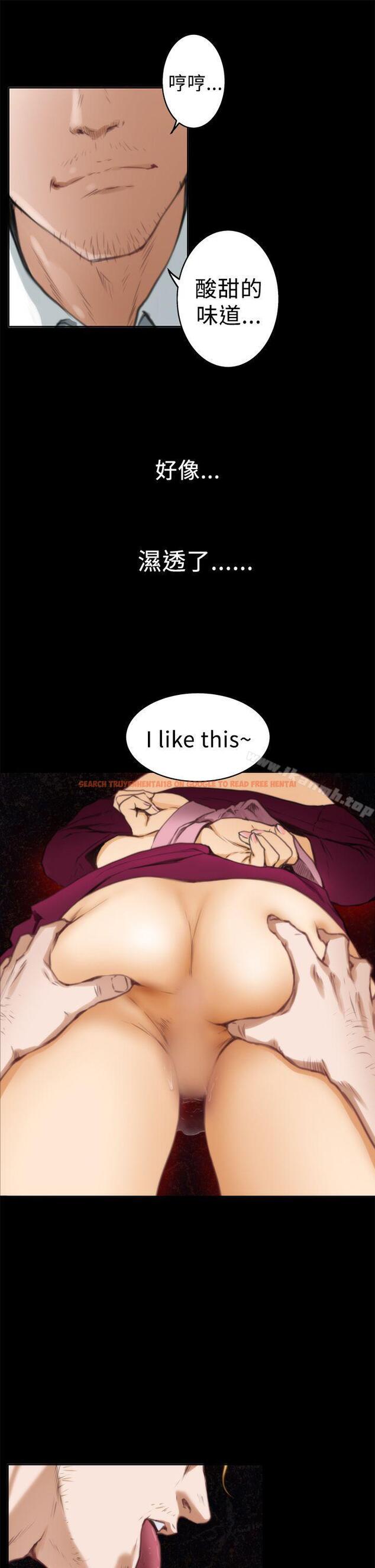 查看漫画H-Mate - 第33話 - tymanga.com中的272270图片 查看漫画H-Mate - 第33話 - tymanga.com中的272270图片