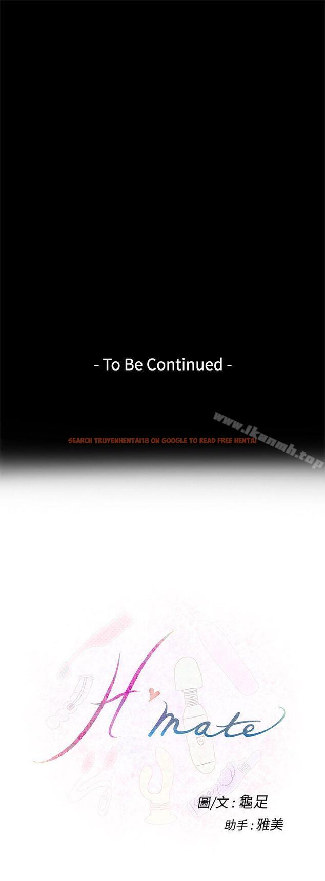查看漫画H-Mate - 第33話 - tymanga.com中的272345图片 查看漫画H-Mate - 第33話 - tymanga.com中的272345图片