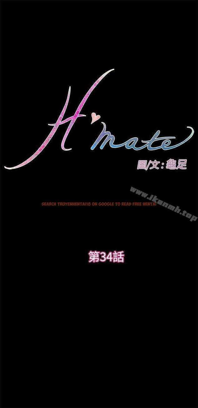 查看漫画H-Mate - 第34話 - tymanga.com中的272368图片 查看漫画H-Mate - 第34話 - tymanga.com中的272368图片