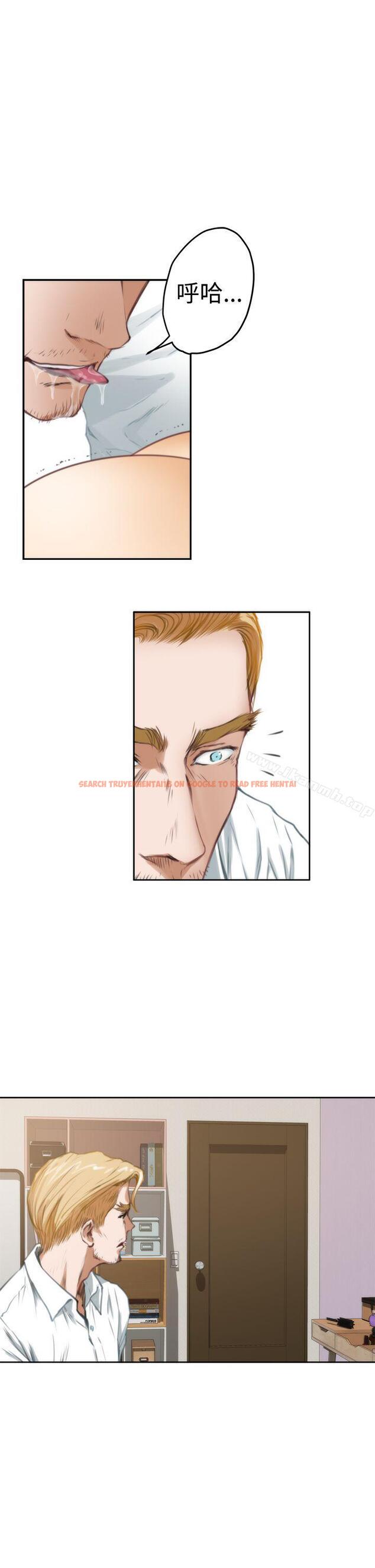 查看漫画H-Mate - 第34話 - tymanga.com中的272529图片 查看漫画H-Mate - 第34話 - tymanga.com中的272529图片