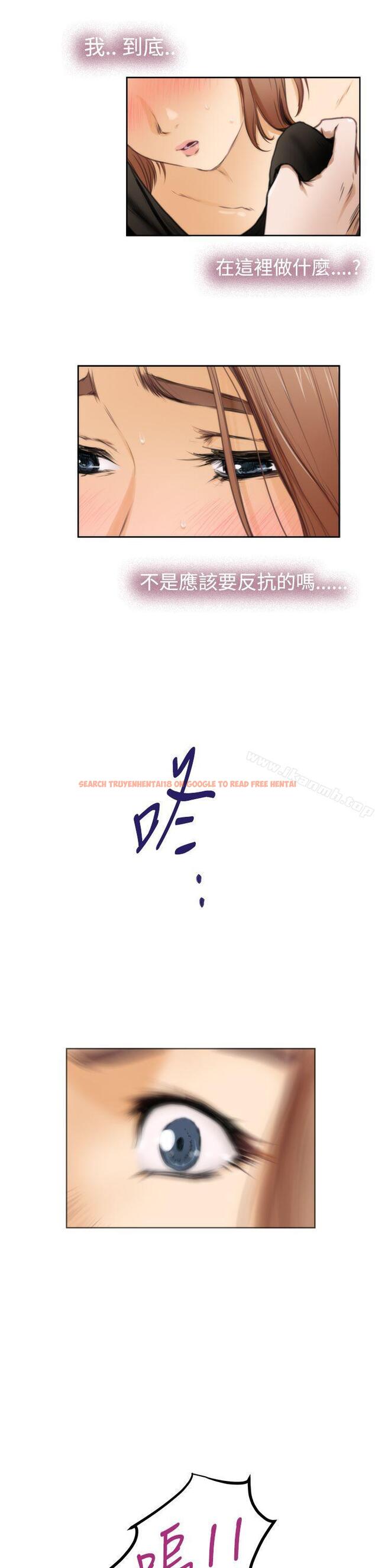 查看漫画H-Mate - 第34話 - tymanga.com中的272614图片 查看漫画H-Mate - 第34話 - tymanga.com中的272614图片