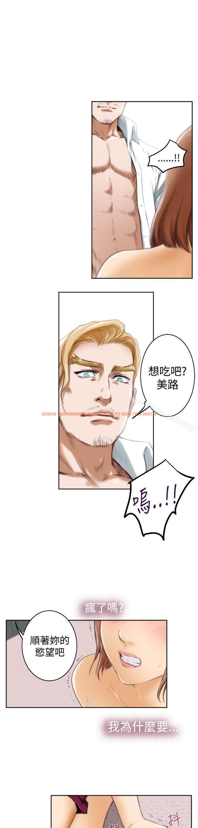 查看漫画H-Mate - 第34話 - tymanga.com中的272651图片 查看漫画H-Mate - 第34話 - tymanga.com中的272651图片