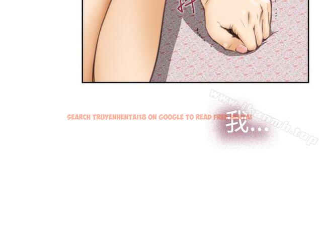 查看漫画H-Mate - 第34話 - tymanga.com中的272681图片 查看漫画H-Mate - 第34話 - tymanga.com中的272681图片