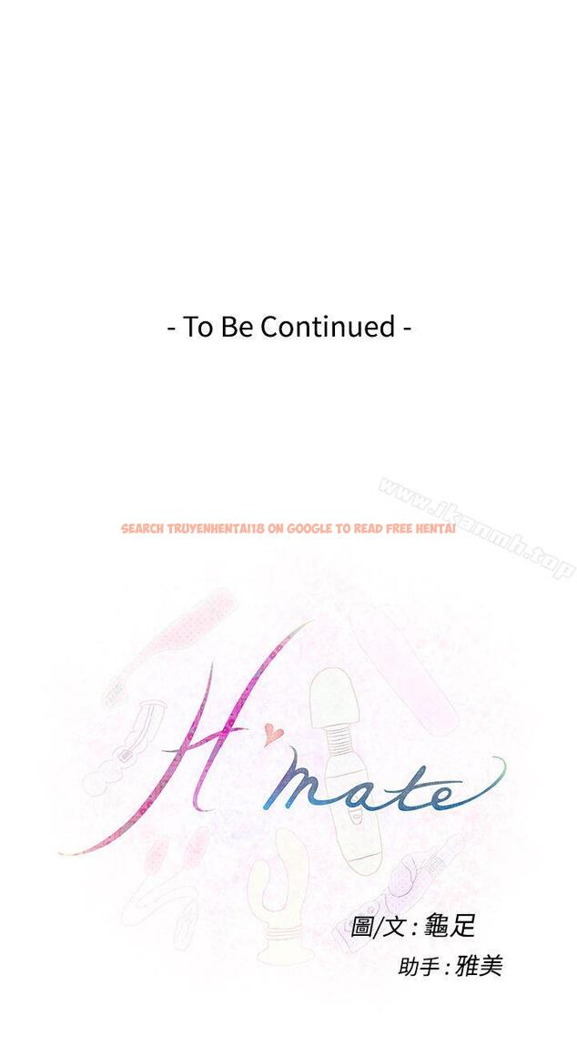 查看漫画H-Mate - 第34話 - tymanga.com中的272861图片 查看漫画H-Mate - 第34話 - tymanga.com中的272861图片