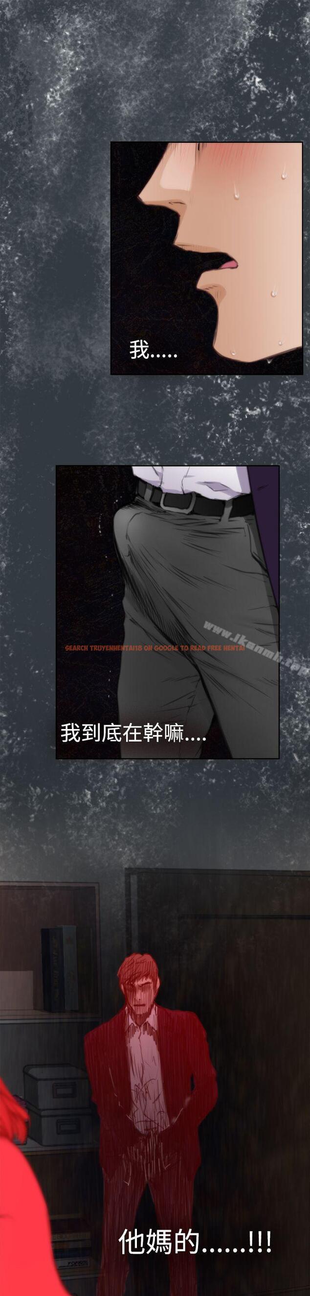 查看漫画H-Mate - 第35話 - tymanga.com中的273041图片 查看漫画H-Mate - 第35話 - tymanga.com中的273041图片