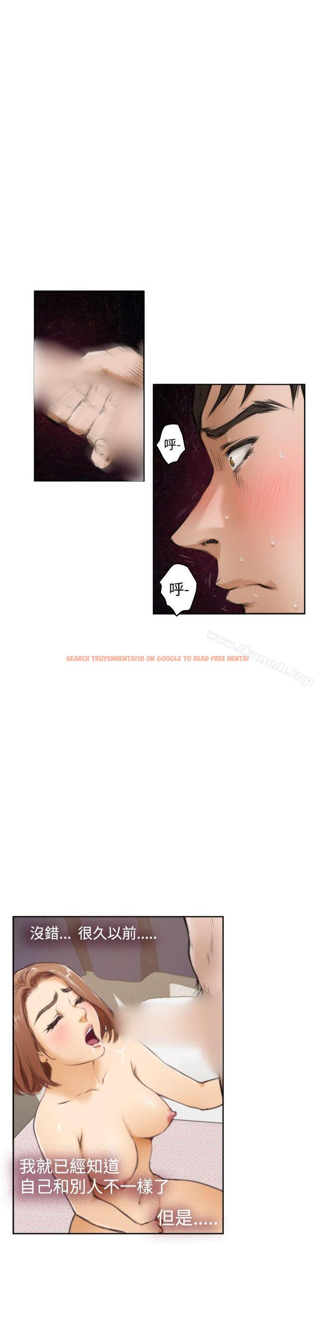 查看漫画H-Mate - 第35話 - tymanga.com中的273120图片 查看漫画H-Mate - 第35話 - tymanga.com中的273120图片