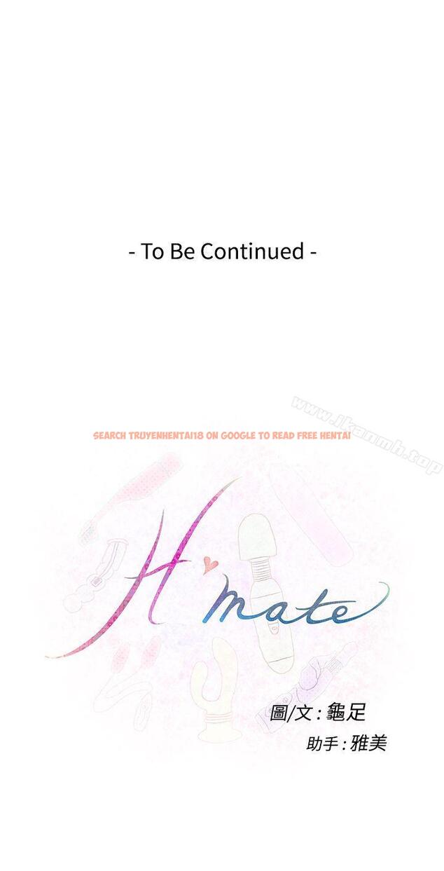 查看漫画H-Mate - 第35話 - tymanga.com中的273279图片 查看漫画H-Mate - 第35話 - tymanga.com中的273279图片
