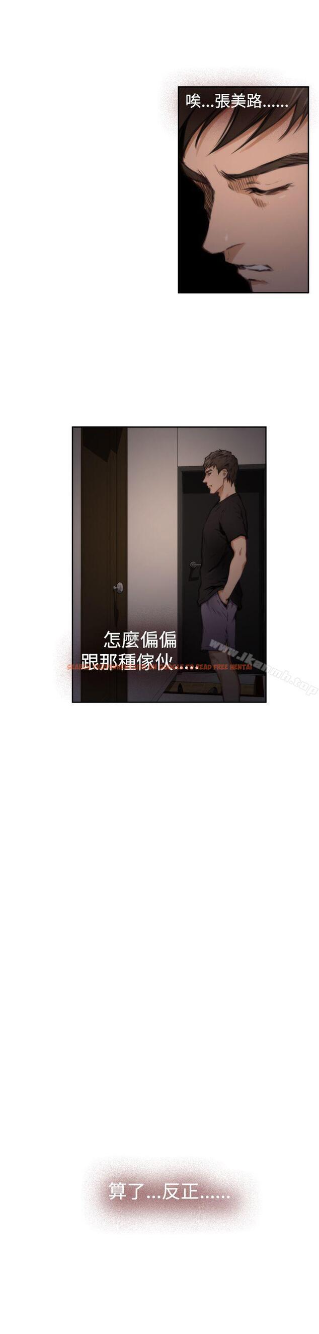 查看漫画H-Mate - 第36話 - tymanga.com中的273604图片 查看漫画H-Mate - 第36話 - tymanga.com中的273604图片