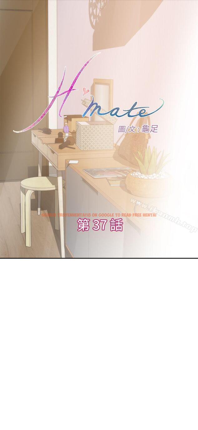 查看漫画H-Mate - 第37話 - tymanga.com中的273669图片 查看漫画H-Mate - 第37話 - tymanga.com中的273669图片