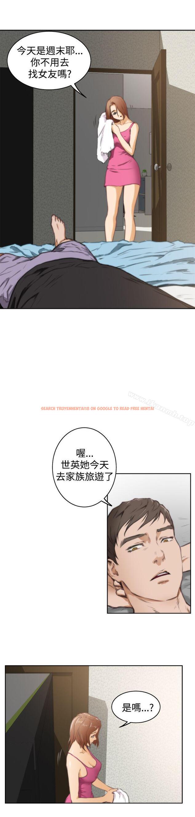 查看漫画H-Mate - 第37話 - tymanga.com中的273897图片 查看漫画H-Mate - 第37話 - tymanga.com中的273897图片