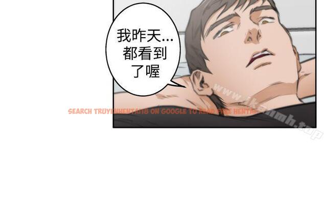 查看漫画H-Mate - 第37話 - tymanga.com中的273924图片 查看漫画H-Mate - 第37話 - tymanga.com中的273924图片