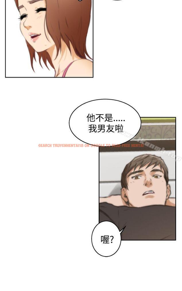 查看漫画H-Mate - 第37話 - tymanga.com中的273980图片 查看漫画H-Mate - 第37話 - tymanga.com中的273980图片